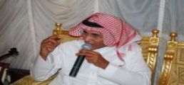 069 د / علي بن سعد الموسى 