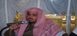 077 أ / د محمد بن علي العقلا 