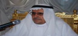 080 د / علي بن عبدالعزيز الخضيري