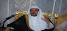 081 معالي د / محمد بن عبدالكريم العيسى وزير العدل 
